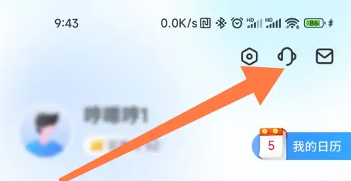 交通银行买单吧app怎么查年费达标了 具体操作方法介绍