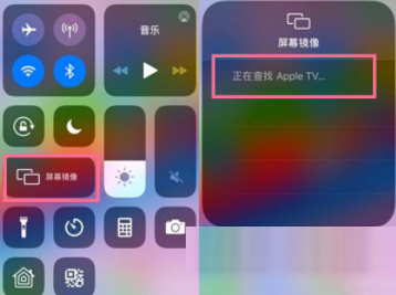 iPad怎么投屏？iPad投屏教程截图