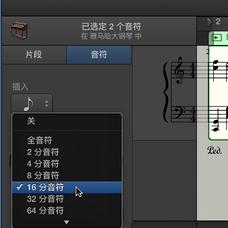 Garageband怎么量化乐谱音符时序 操作方法介绍