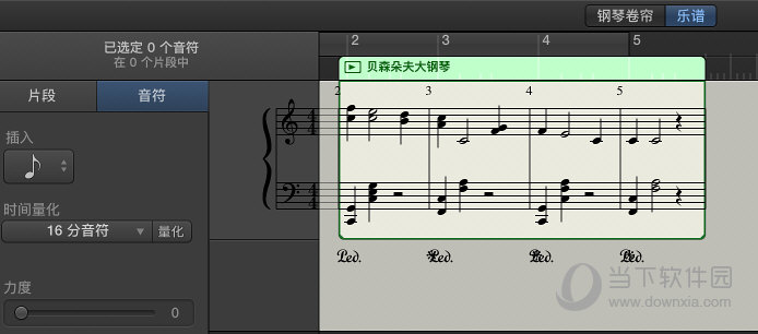 Garageband怎么添加音符到乐谱 添加音符到乐谱教程