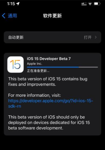 ios15beta7更新了什么？ios15beta7更新内容介绍截图