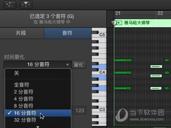 Garageband怎么量化MIDI音符时序 量化MIDI音符时序教程