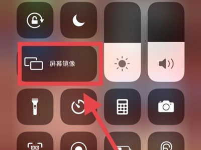 苹果的屏幕镜像在哪里打开？ 苹果的屏幕镜像打开方法截图