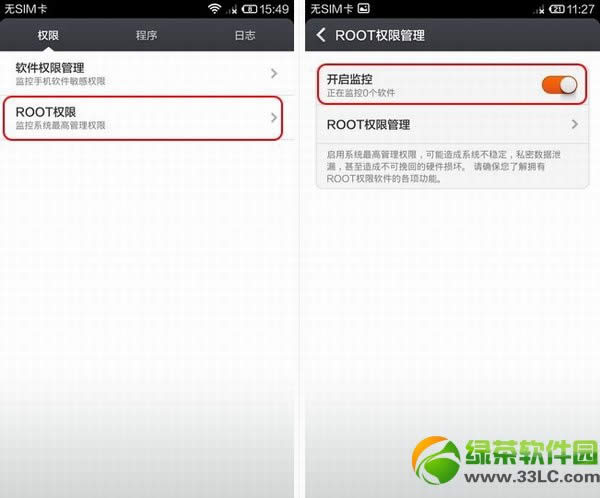 小米3安装google play服务框架设置办法