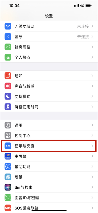 iphone防误触怎么打开?iphone防误触模式