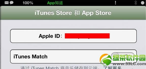 itunes radio怎样用？itunes radio使用图文教程