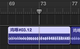 Garageband怎么拆分合并片段 Garageband拆合片段教程