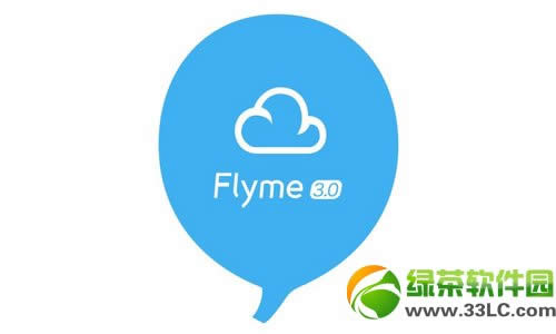 flyme3.0固件下载 flyme3.0官方固件下载升级图文教程