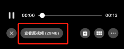 微信8.0.20更新了什么