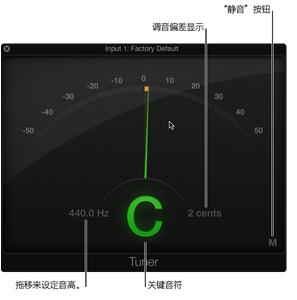 Garageband怎么使用调音器 Garageband调音器使用教程