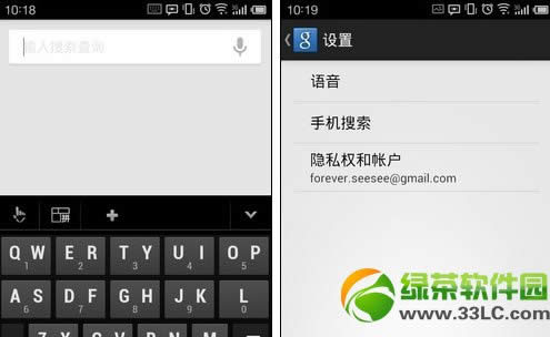 google  now怎么用？google  now激活及使用教程2