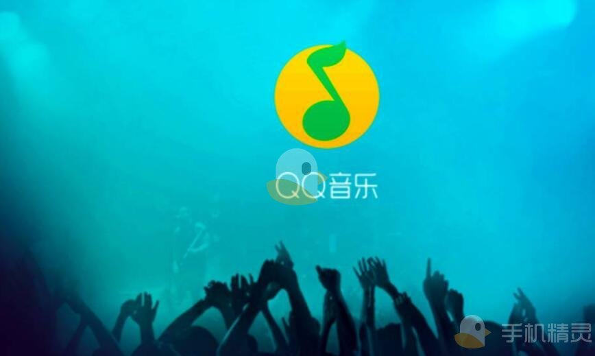 qq音乐vip账号共享2023年11月14日分享