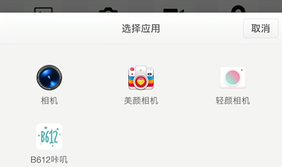 微信怎么使用美颜相机