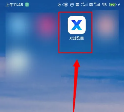 xbrowser怎么导入文件 X浏览器从HTML文件导入书签方法