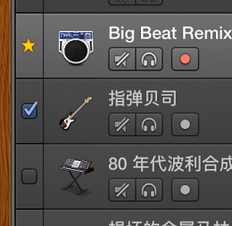 Garageband设定音乐律动轨道教程