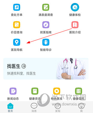 空军特色医学中心怎么坐车 导航方法介绍