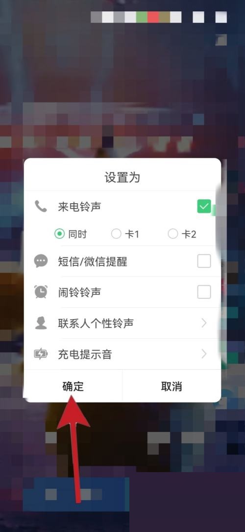 《铃声多多》提取视频音乐的操作方法