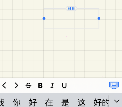 goodnotes怎样打字输入？goodnotes打字输入的步骤方法截图