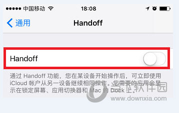 关闭Handoff