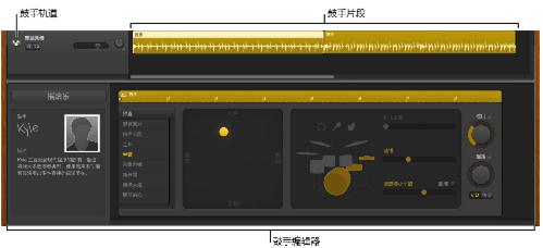 Garageband怎么创建鼓手轨道 创建鼓手轨道教程