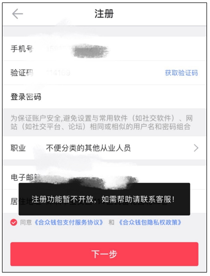 抖音第三方收款平台有哪些？绑定了安全可靠吗？