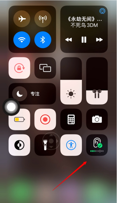 iOS15Beta3如何进入耳机功能?iOS15Beta3耳机功能介绍