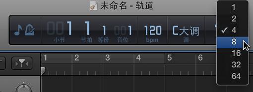 Garageband怎么设定拍号 Garageband设定拍号教程