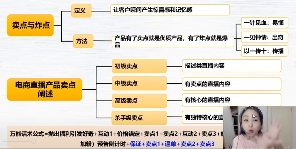 抖音金牌主播需要什么条件？怎么申请金牌主播？