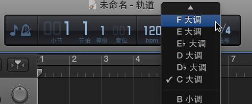 Garageband怎么设定调和音阶 Garageband调和音阶教程