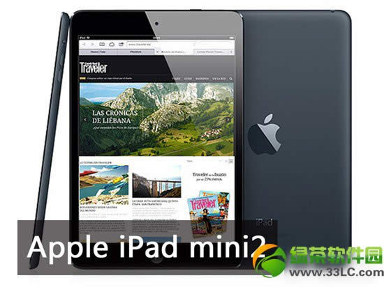 ipad5和ipad  mini2哪个好？ipad5和ipad  mini2区别介绍2