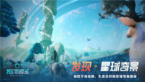 创造吧我们的星球载具制作方法