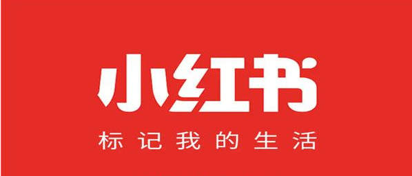 小红书如何查看购物车功能位置 小红书查看购物车位置一览