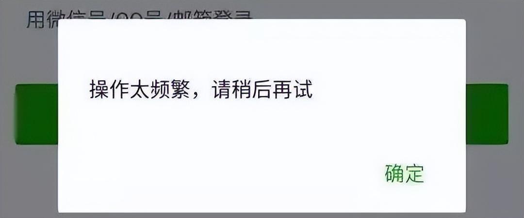 抖音刷浏览量会被限流吗？会降权影响播放量吗？