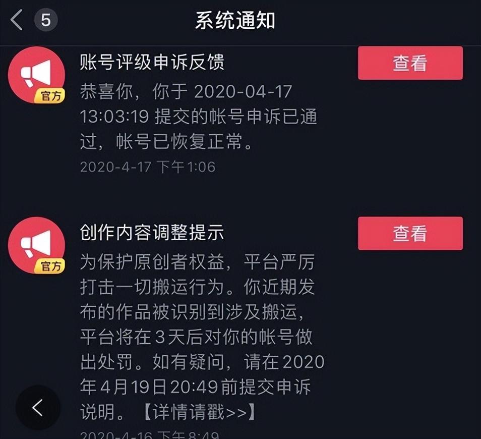 抖音刷浏览量会被限流吗？会降权影响播放量吗？