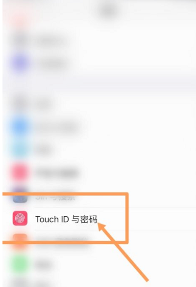 iPhone13指纹解锁在哪里设置？iPhone13指纹解锁设置教程截图