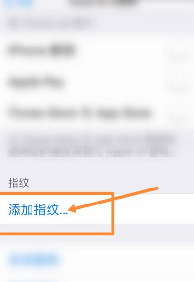 iPhone13指纹解锁在哪里设置？iPhone13指纹解锁设置教程截图