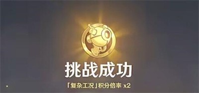 《原神》怎么通过人生的波峰与波谷第四关