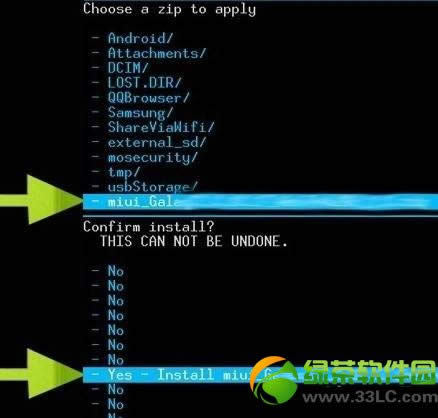 中兴V956使用第三方recovery刷机教程5