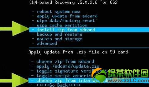 中兴V956使用第三方recovery刷机教程4