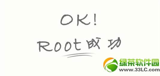 手机root后充电充不满处理办法