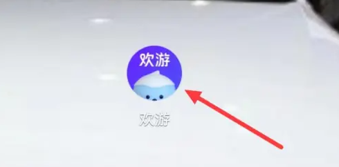 欢游app查看欢乐接歌的操作方法