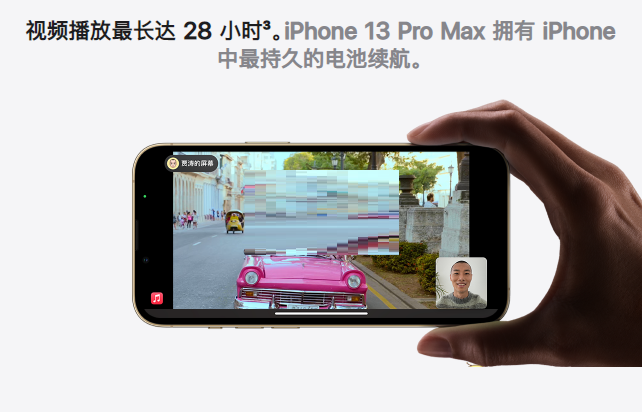 iphone13系列参数是什么？iphone13系列参数对比介绍截图