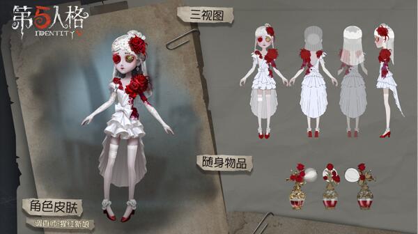 《第五人格》第九赛季最新皮肤一览