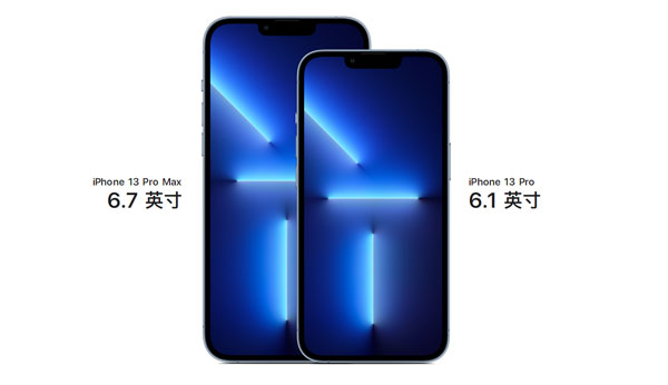 IPhone13pro配置是什么？IPhone13pro配置参数详情截图