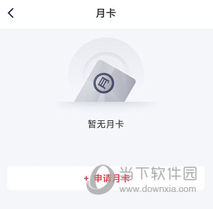 轴都泊车APP