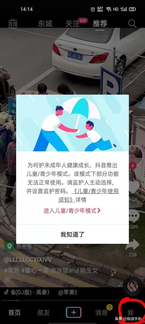 注销抖音账号需要多久？ 账号内容在注销后还能找回来吗？