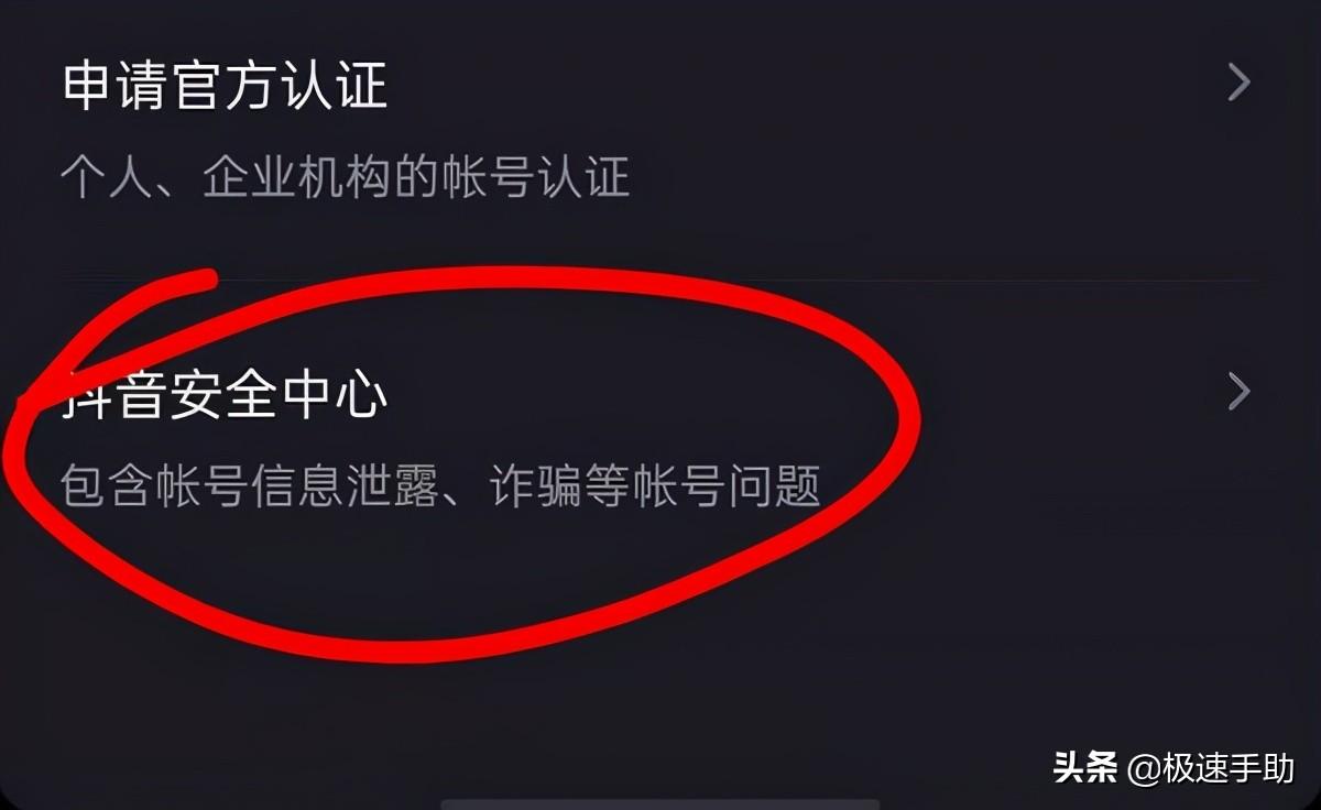 注销抖音账号需要多久？ 账号内容在注销后还能找回来吗？