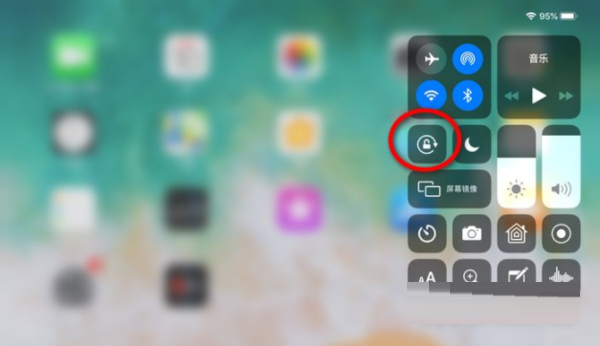 iPadair4怎么关闭自动旋转？iPadair4关闭自动旋转方法截图
