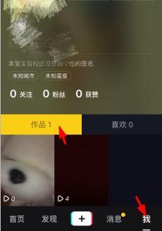 抖音评论怎么删除？分享抖音app中回复清空评论的方法