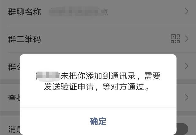 把对方微信删除对方知道吗